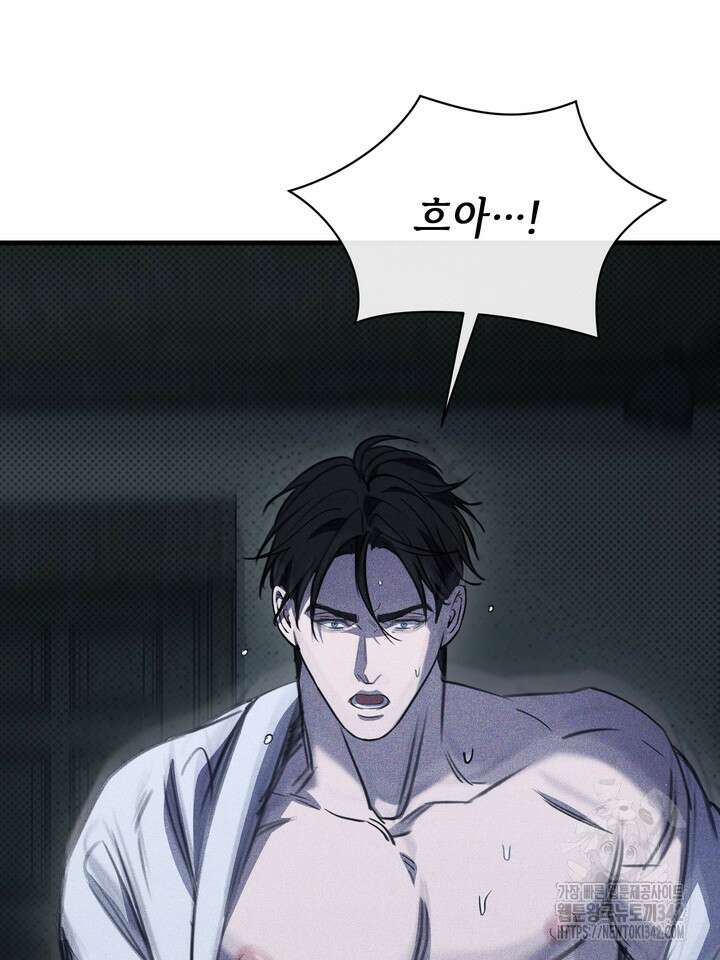 제1계명 13화 50