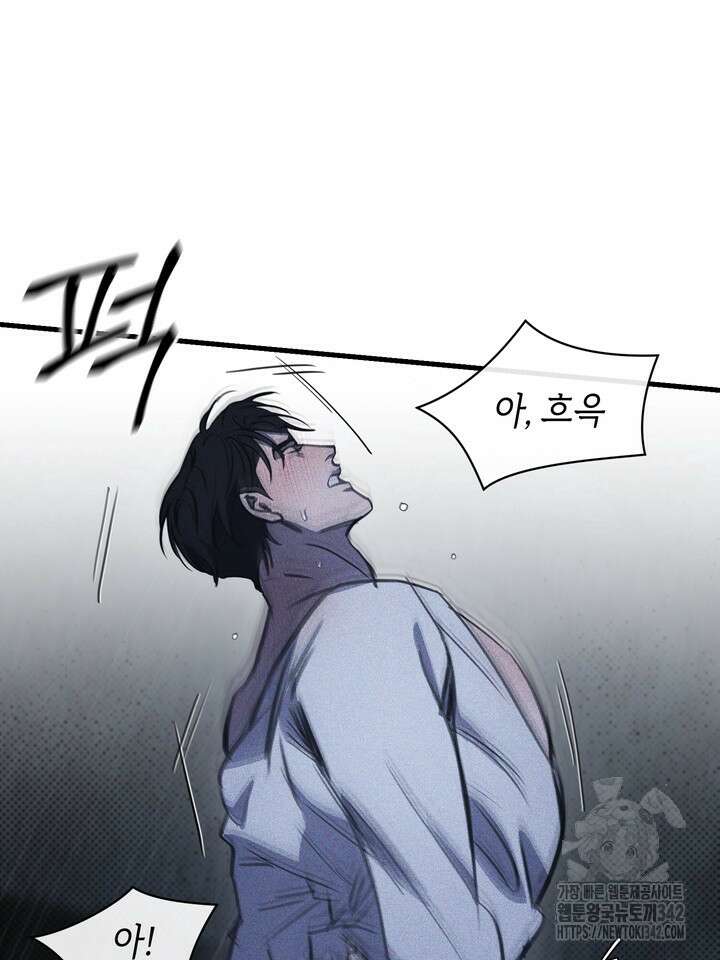 제1계명 13화 53