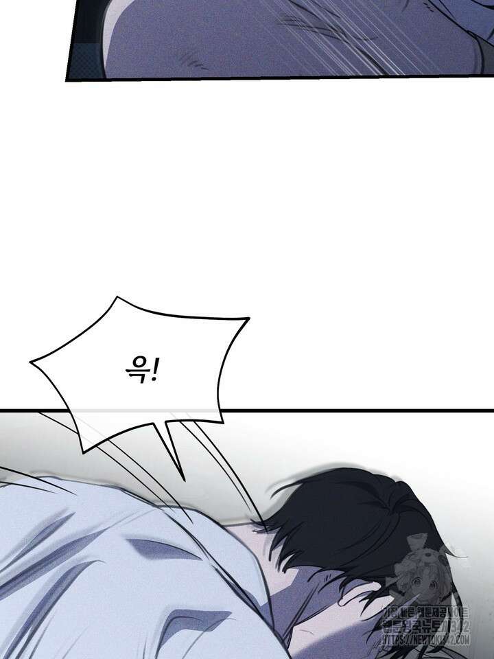제1계명 13화 57
