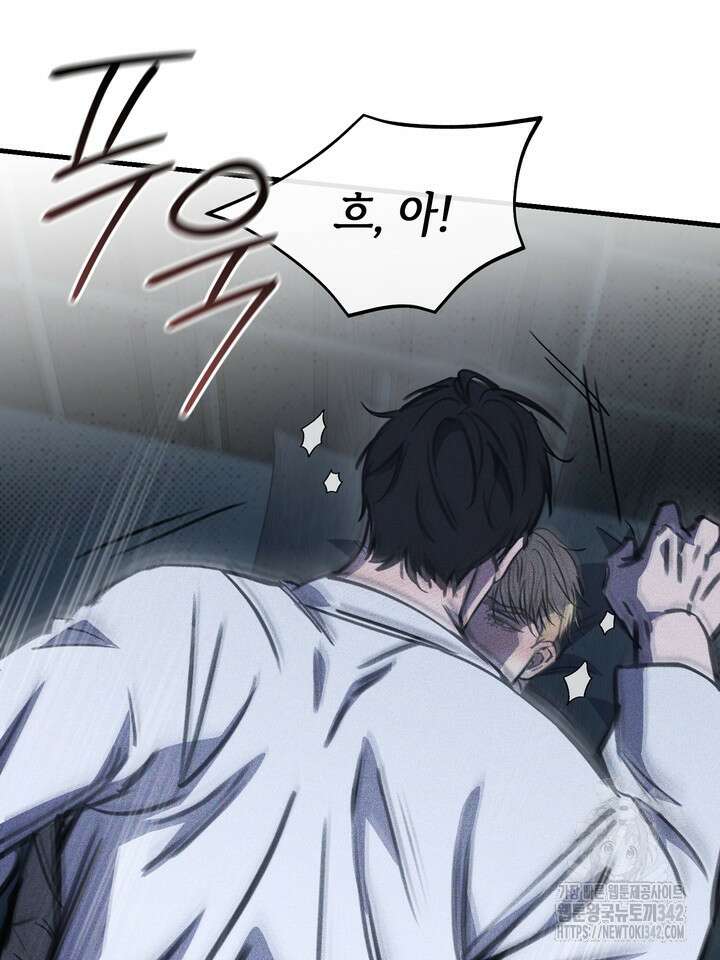 제1계명 13화 59