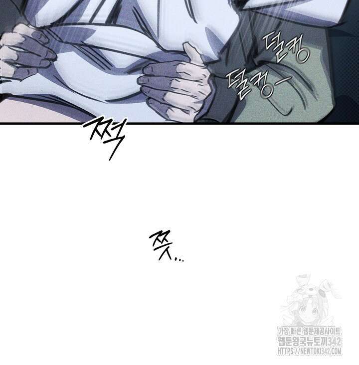 제1계명 13화 60