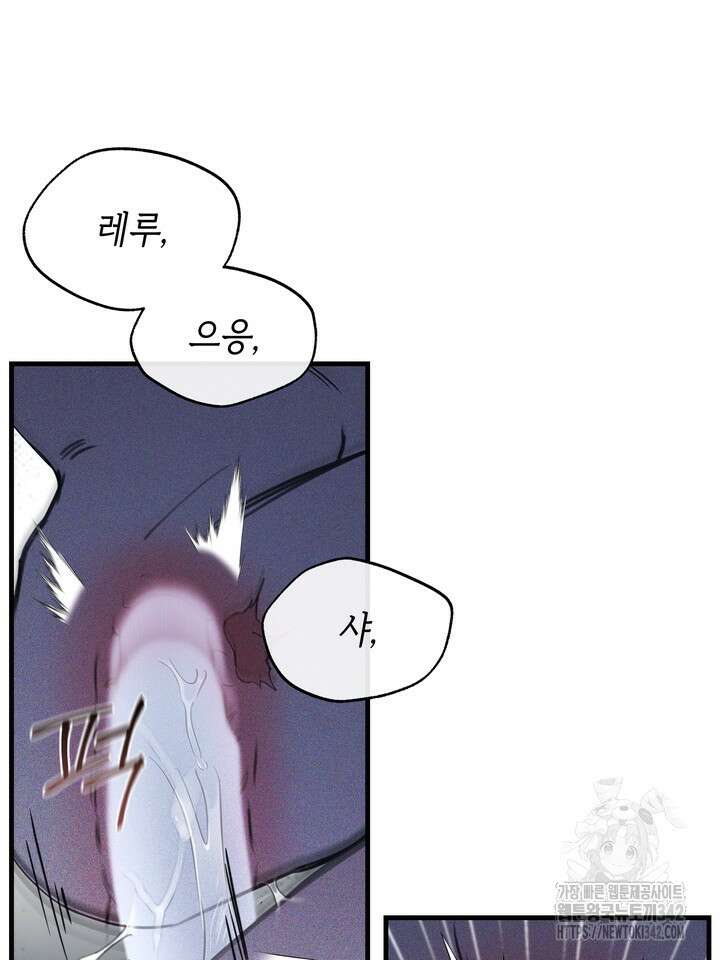제1계명 13화 61