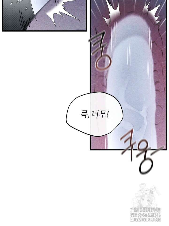 제1계명 13화 62