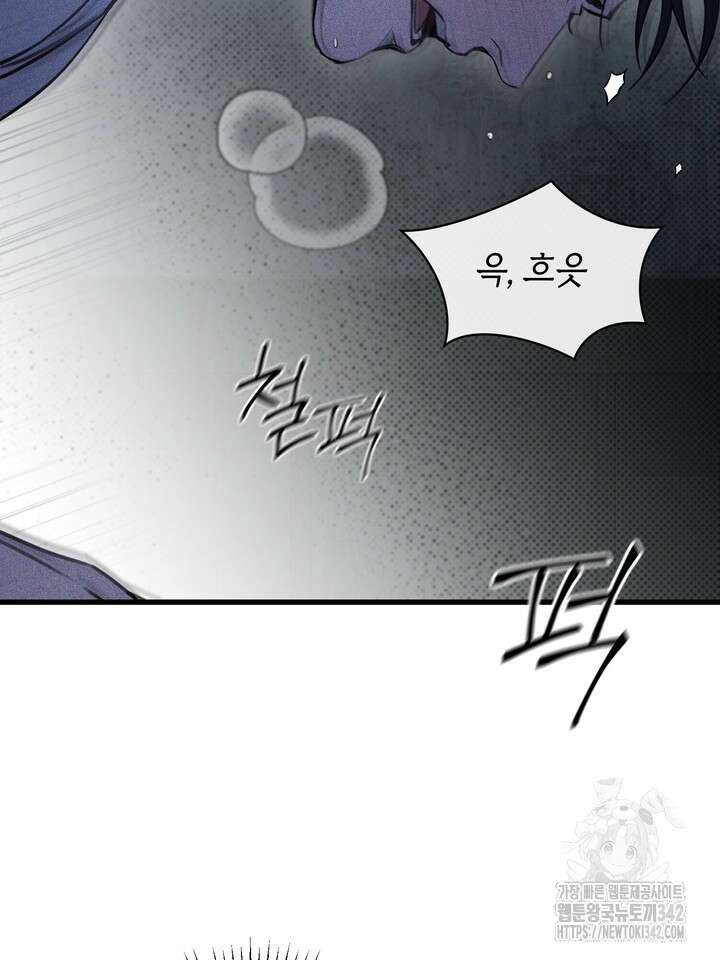 제1계명 13화 64