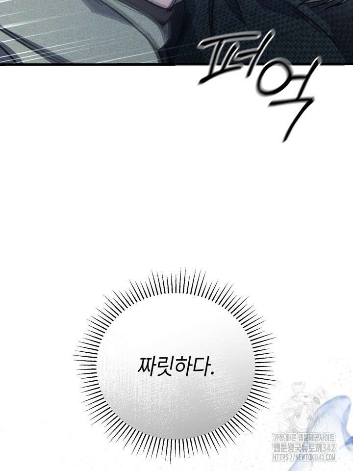 제1계명 13화 66