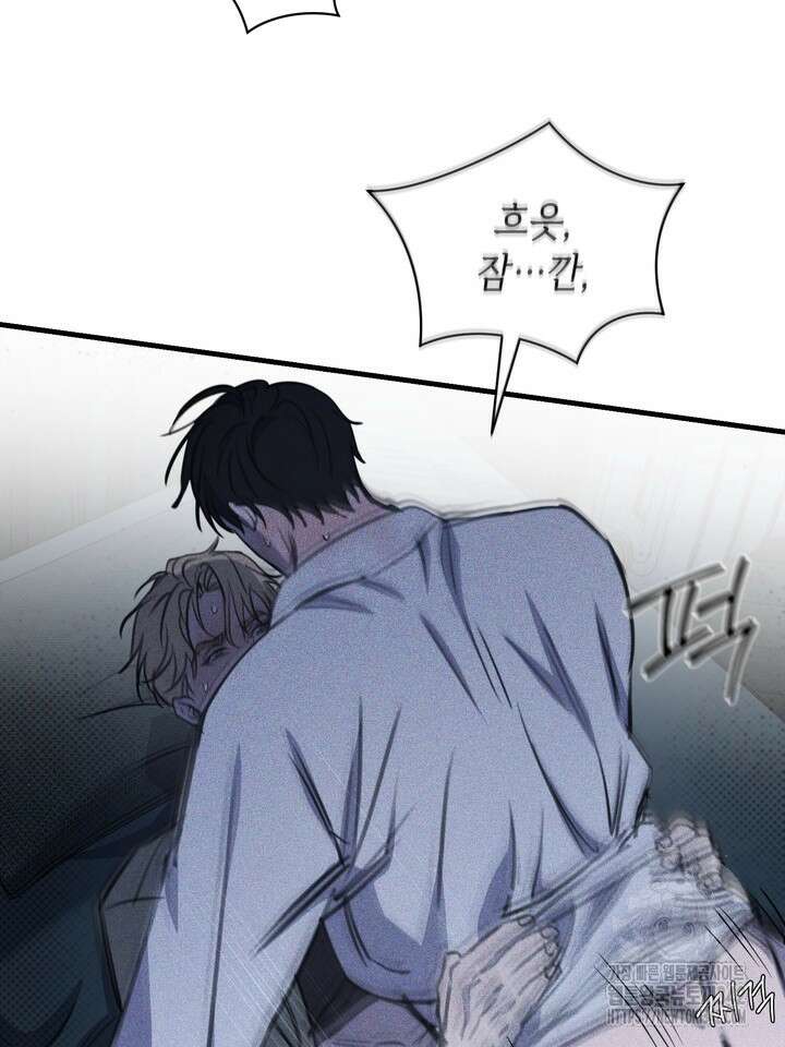 제1계명 13화 69