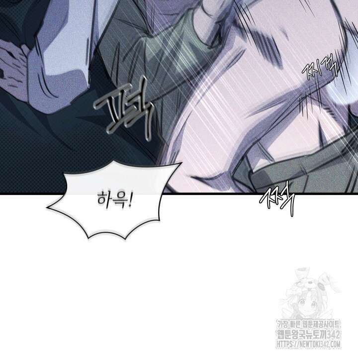 제1계명 13화 70
