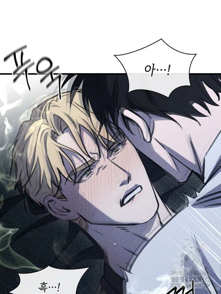 제1계명 13화 71