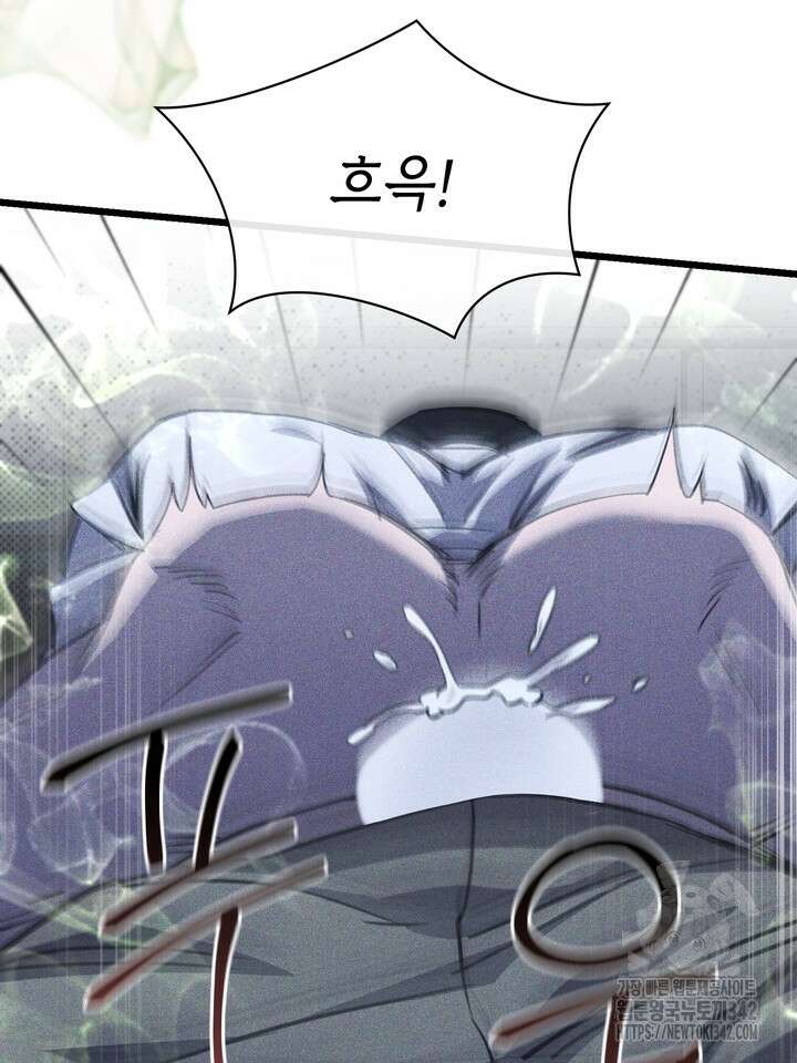 제1계명 13화 73
