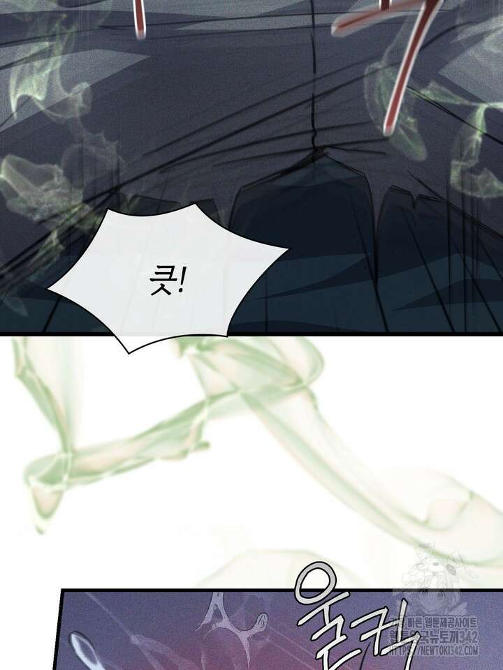제1계명 13화 74