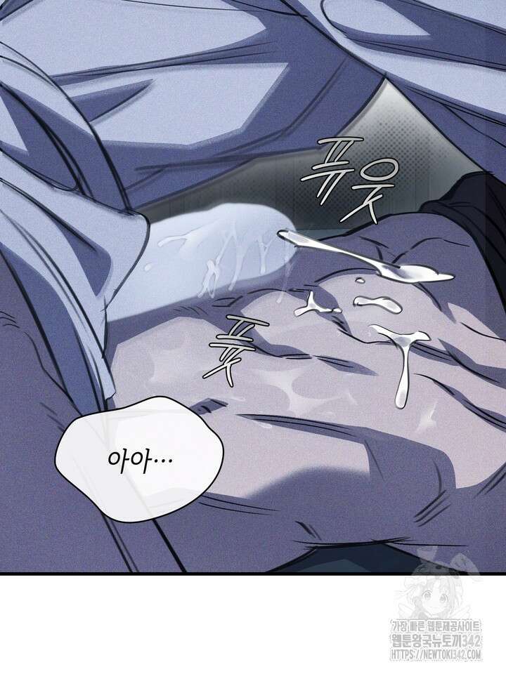 제1계명 13화 81