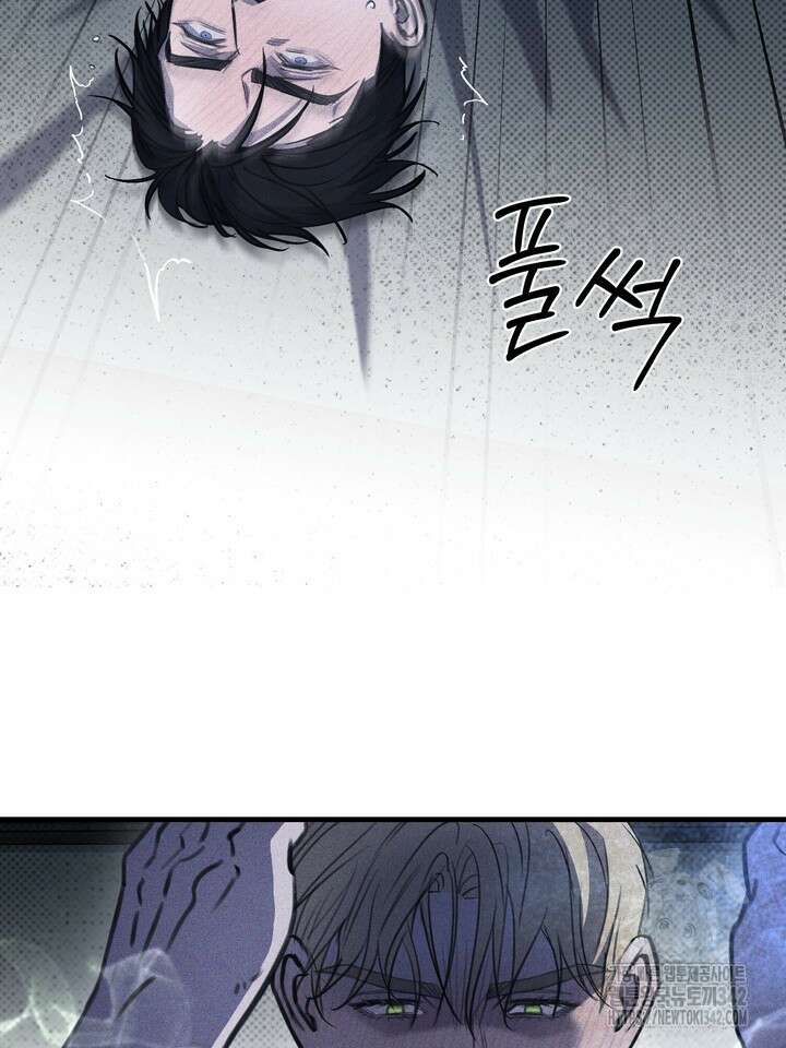 제1계명 13화 89