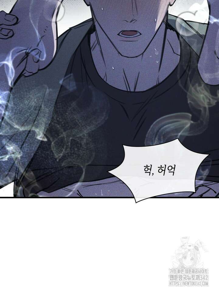 제1계명 13화 90