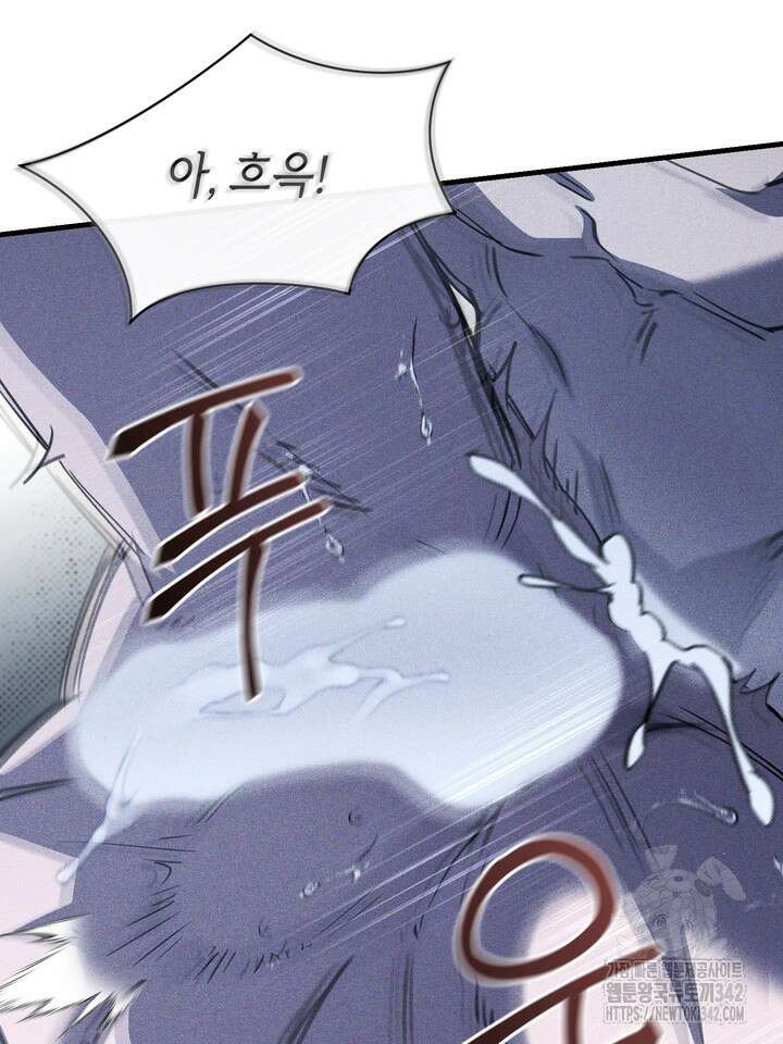 제1계명 13화 91