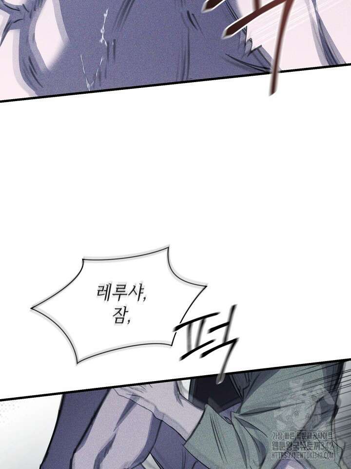 제1계명 13화 92