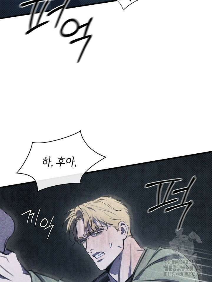 제1계명 13화 94