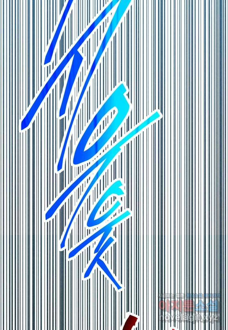 정령 농사꾼 184화 10