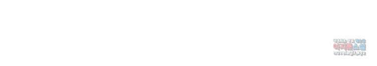 밥만 먹고 레벨업 194화 108