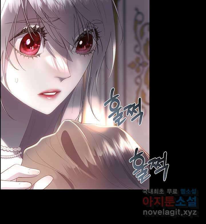 다정한 개새끼의 목을 비틀겠습니다 113화 7
