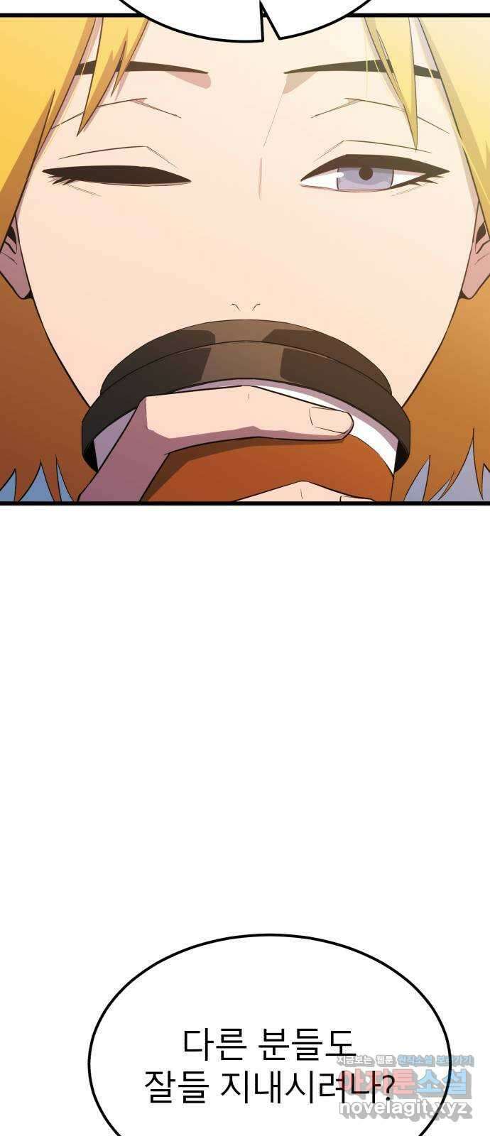 블러드 리벤저 에필로그 후기 10