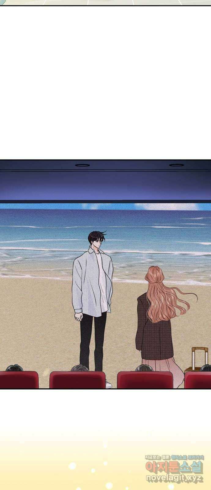 완벽한 파트너 80화 5
