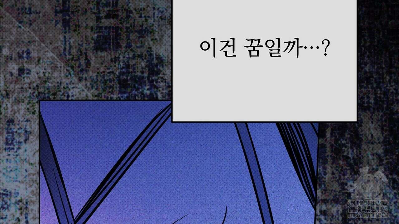 솔로 포 투 66화 8