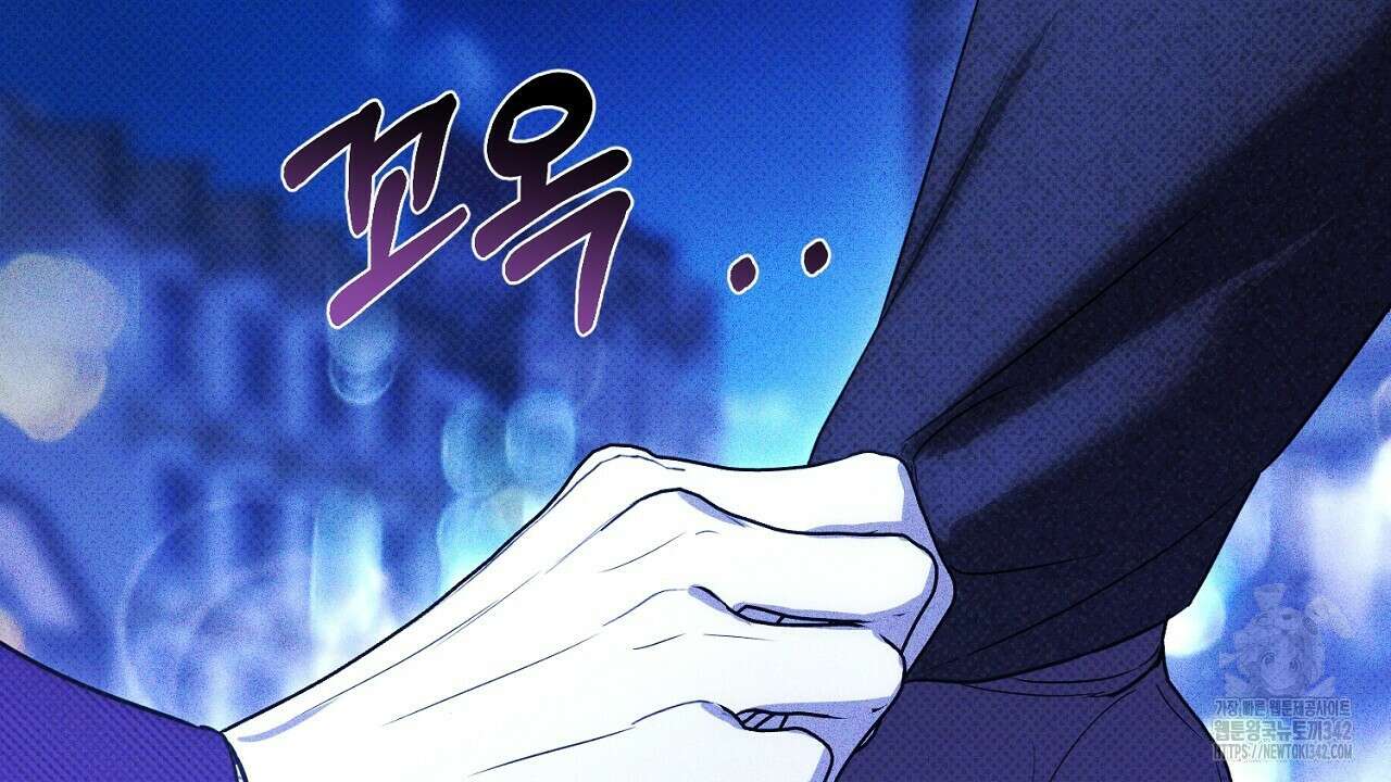 솔로 포 투 66화 66