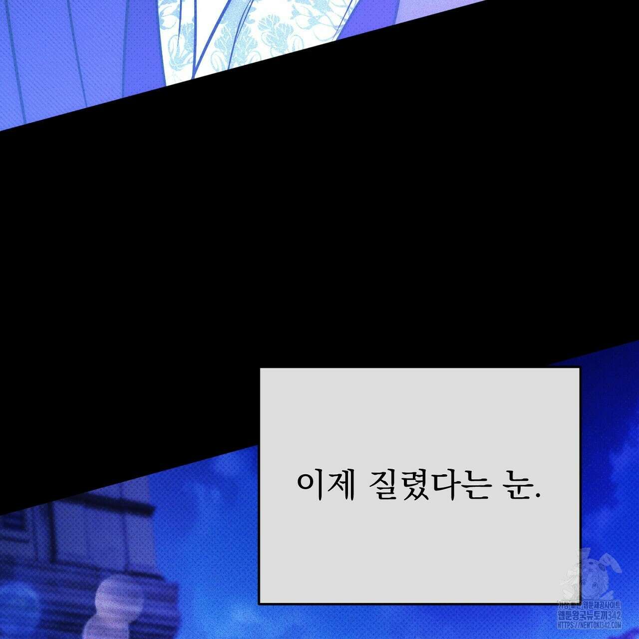솔로 포 투 66화 119
