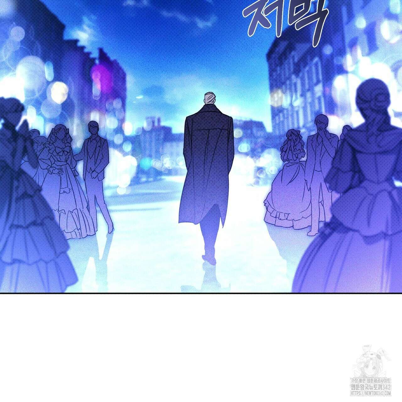 솔로 포 투 66화 143