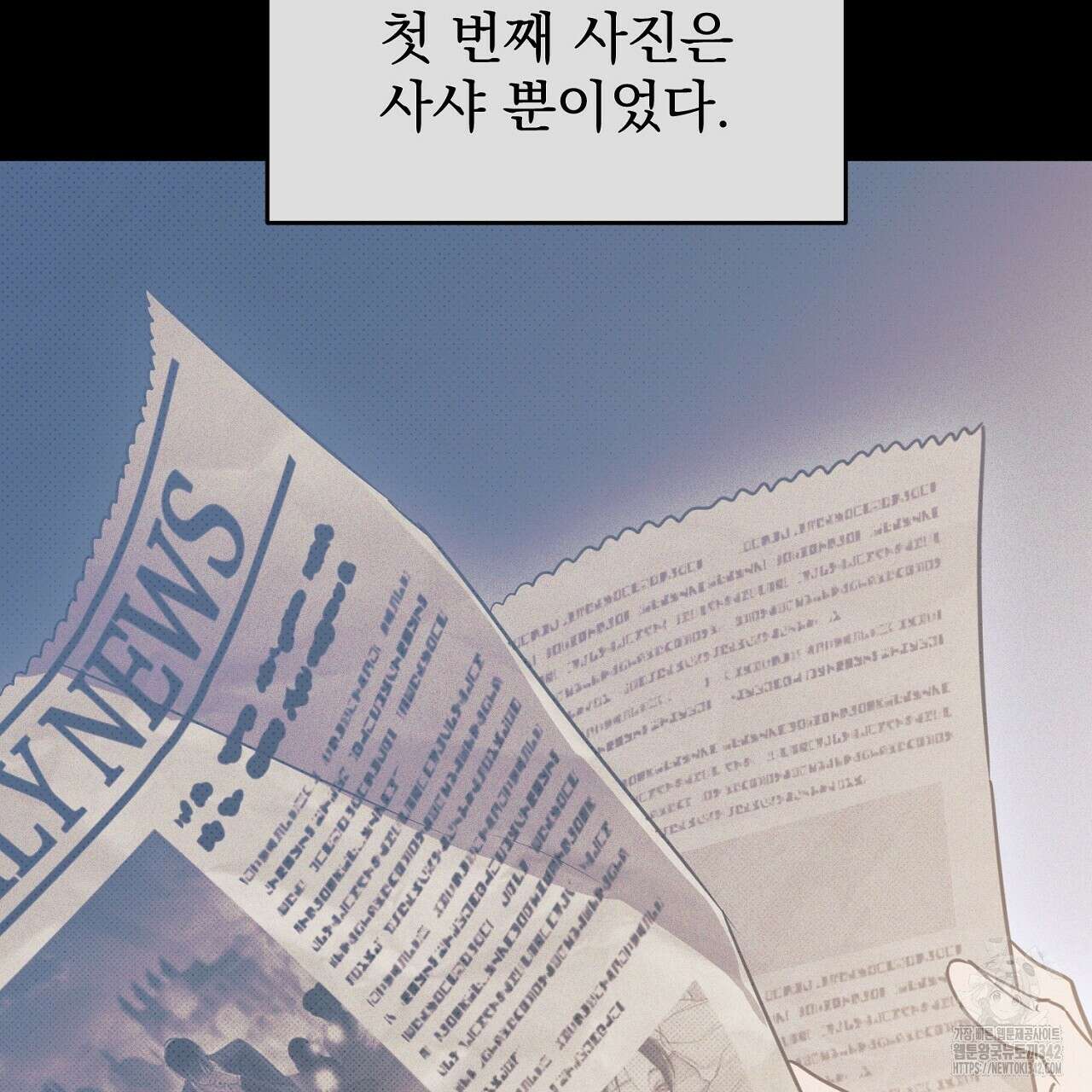 솔로 포 투 66화 161
