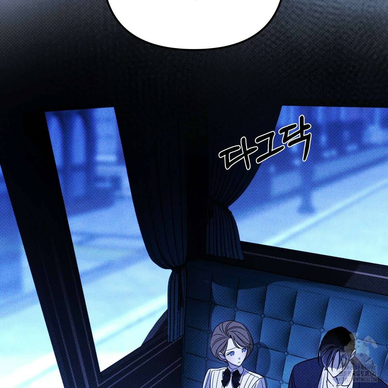 솔로 포 투 66화 205