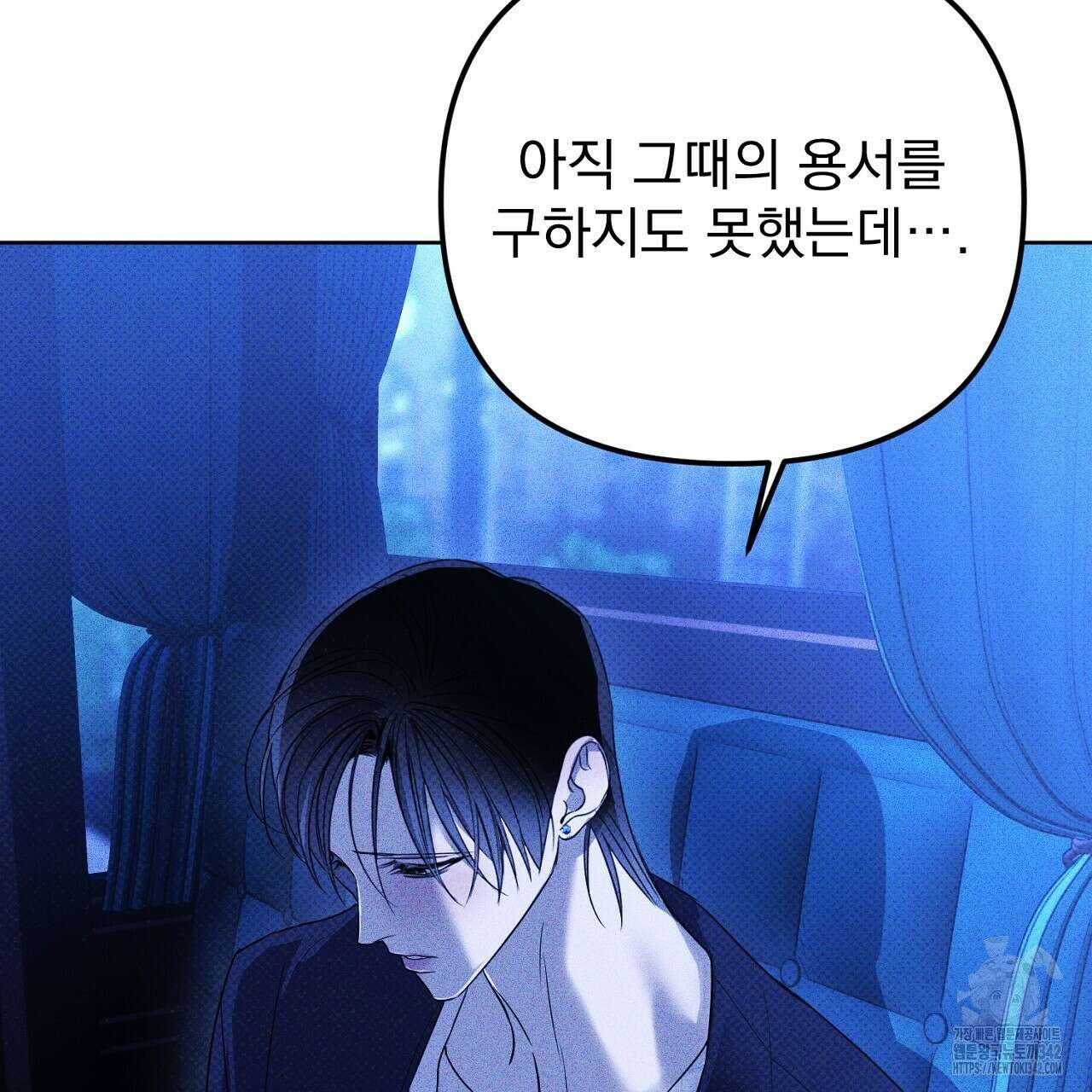 솔로 포 투 66화 209