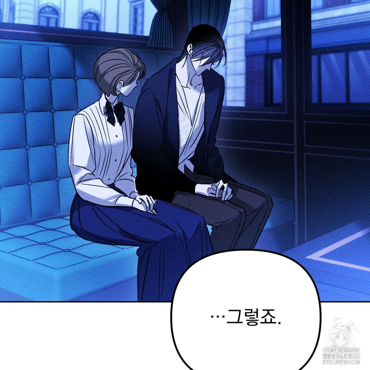 솔로 포 투 66화 213