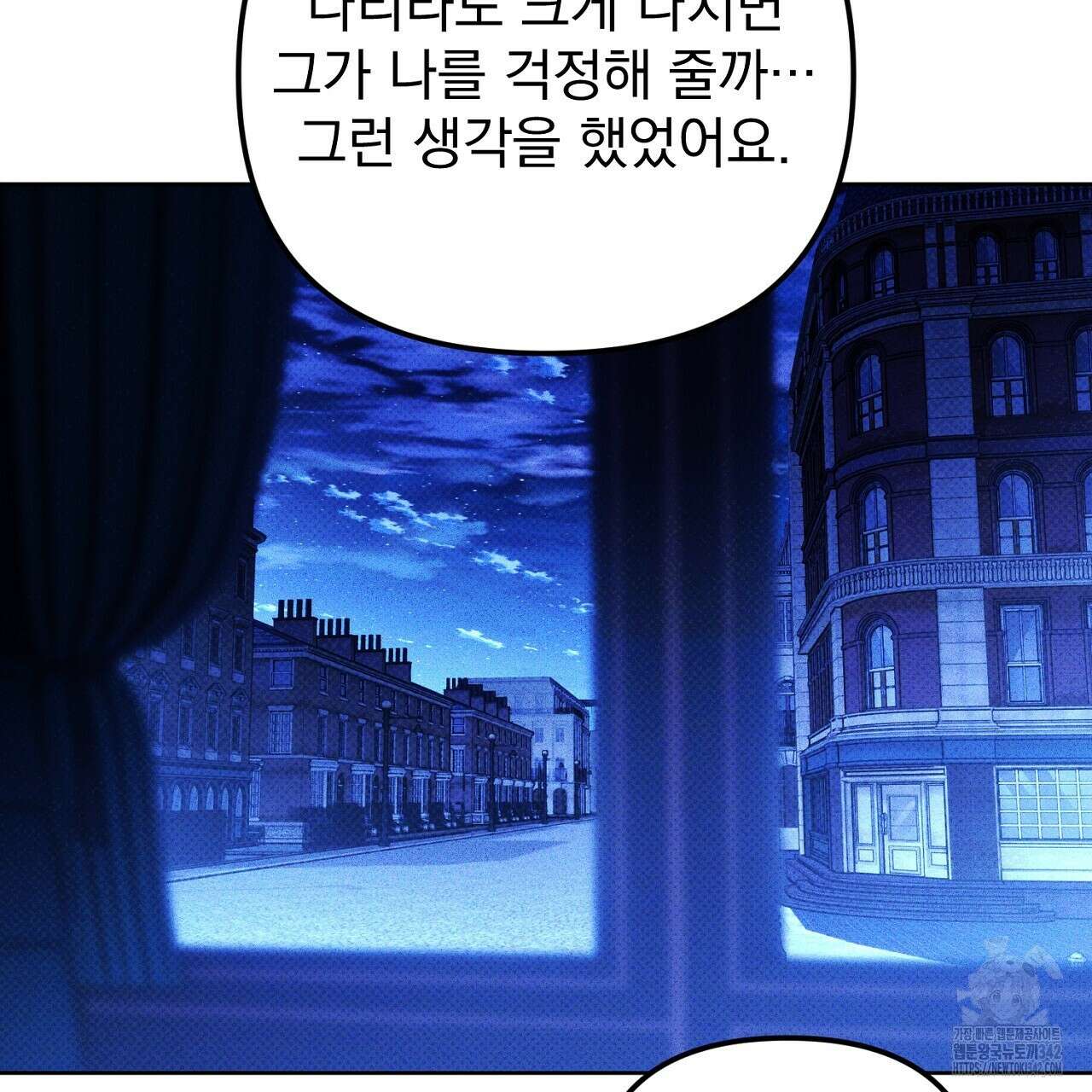 솔로 포 투 66화 215