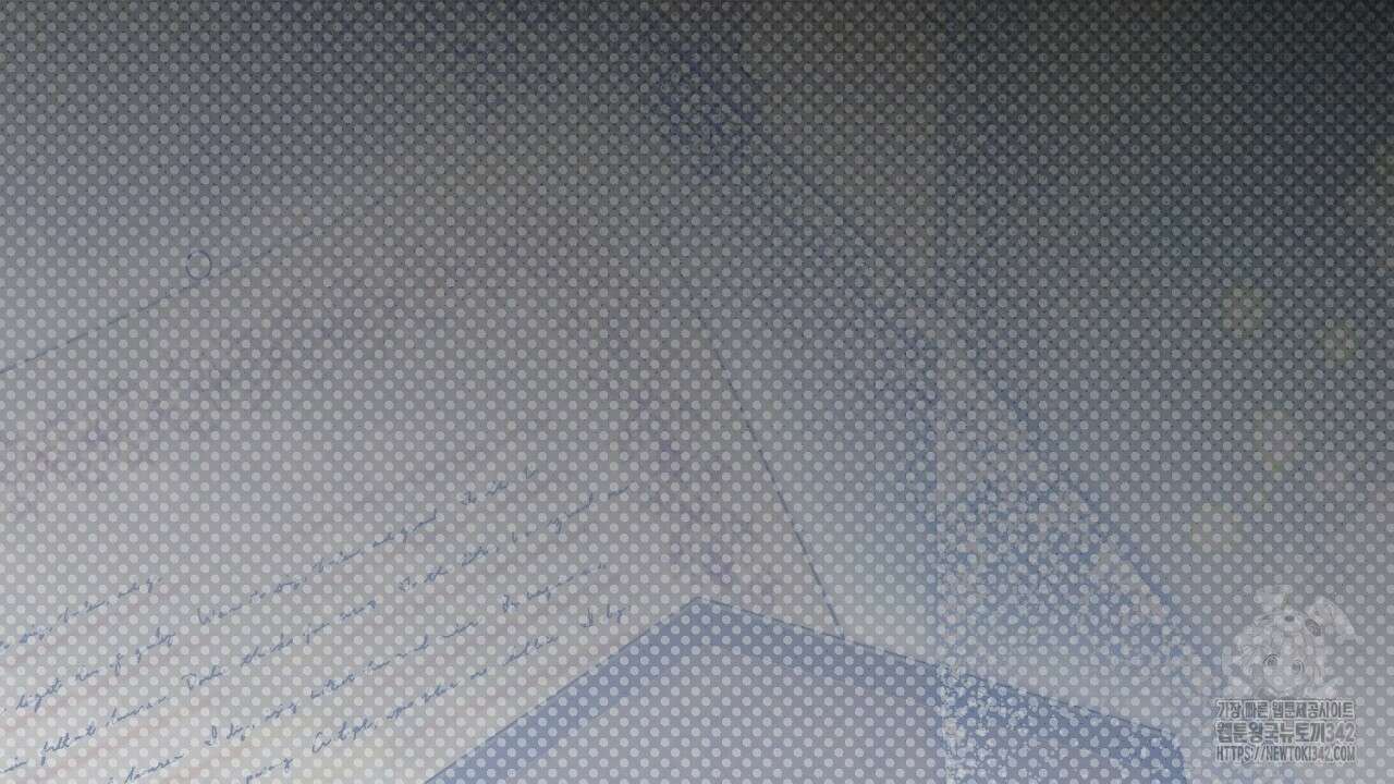 솔로 포 투 66화 230