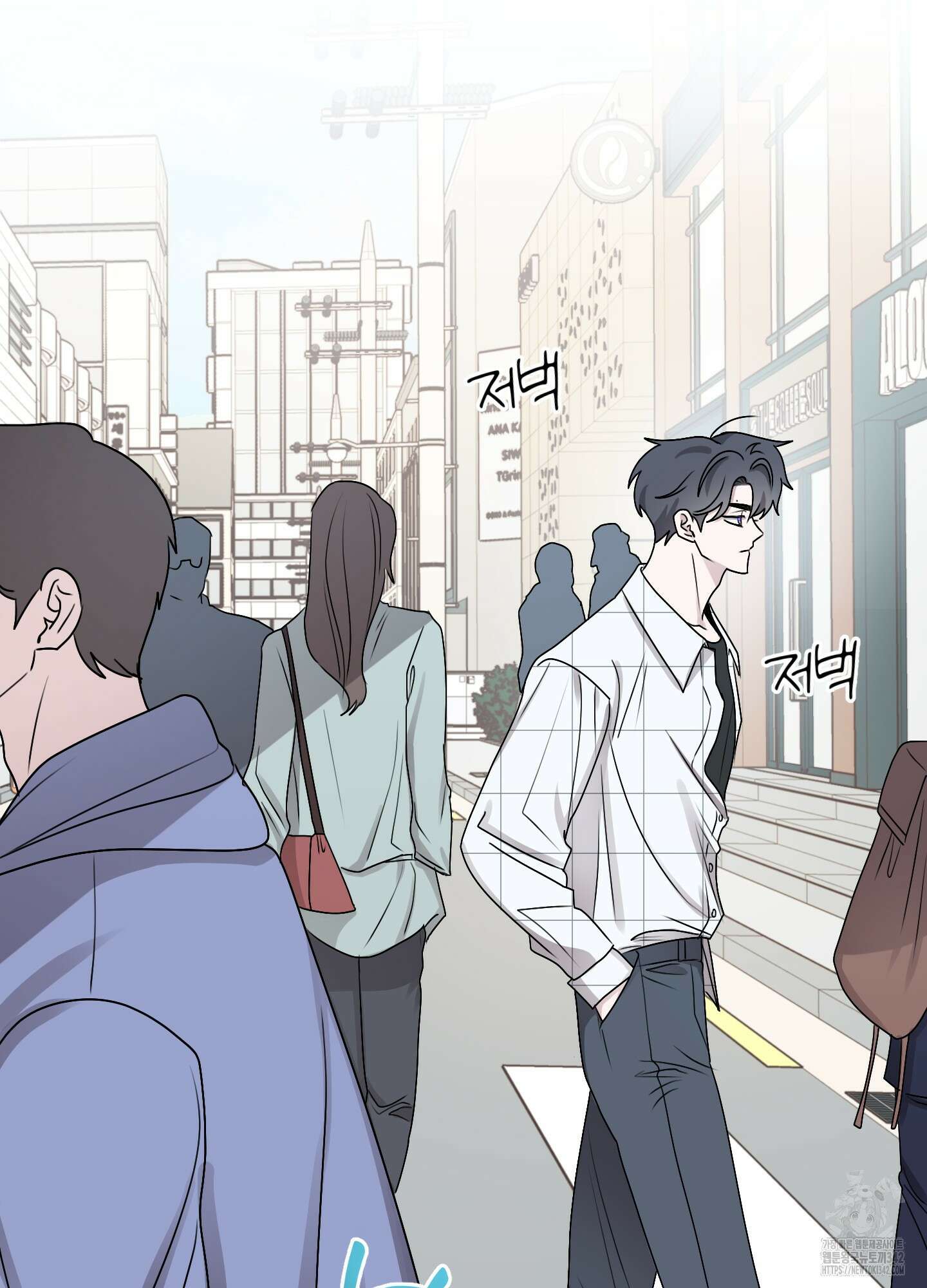 동족연애 12화 2
