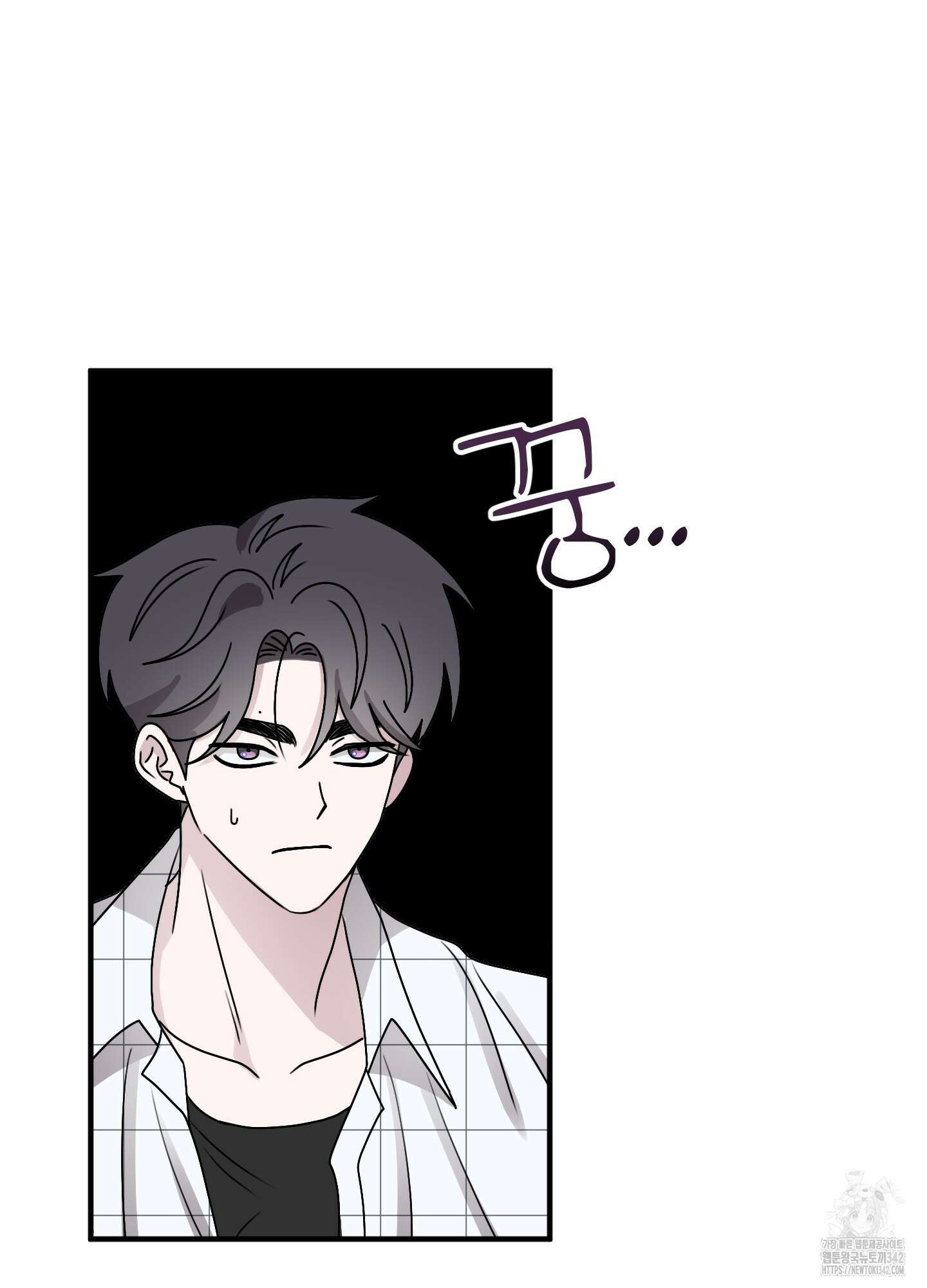 동족연애 12화 6