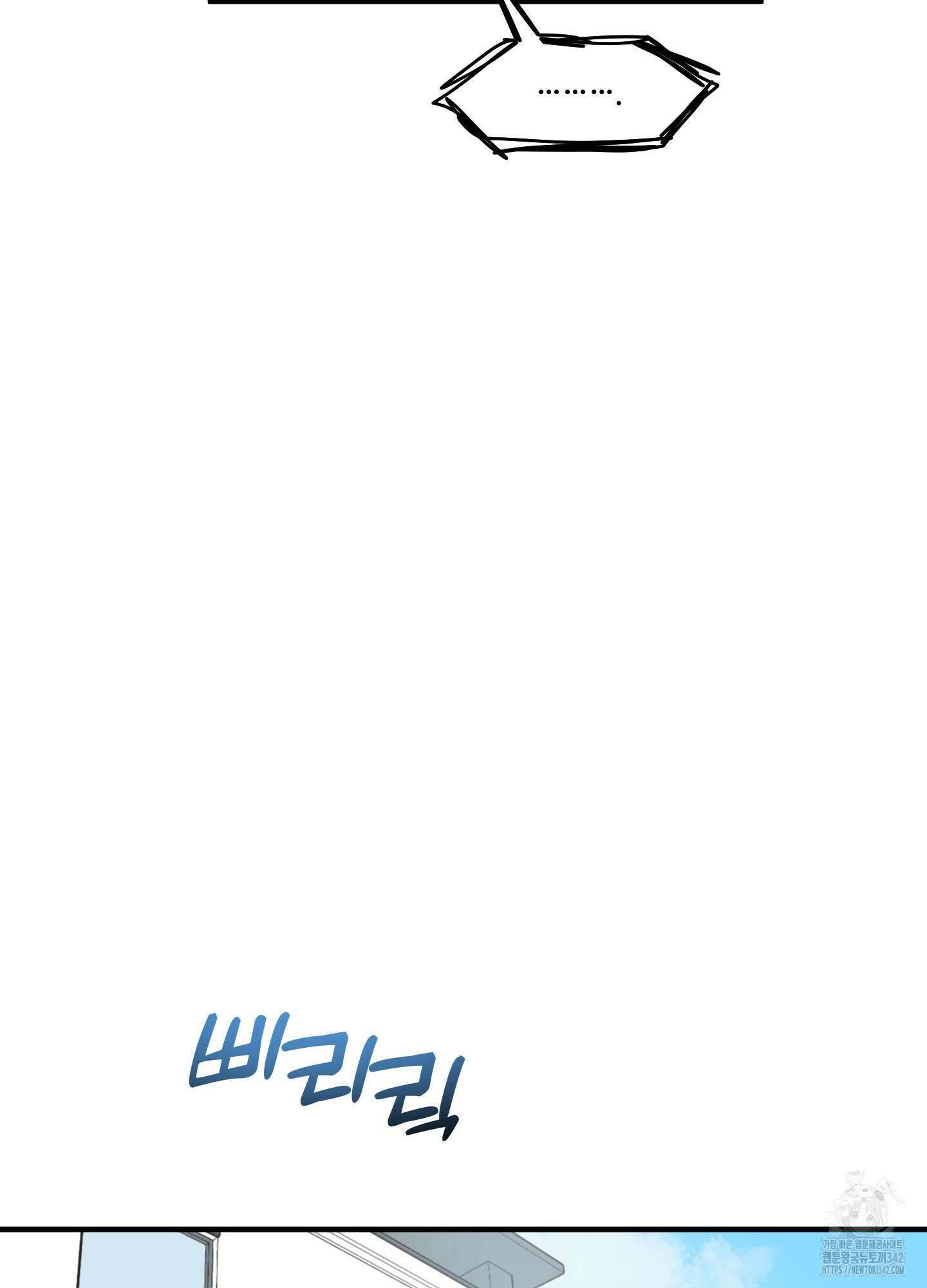동족연애 12화 18