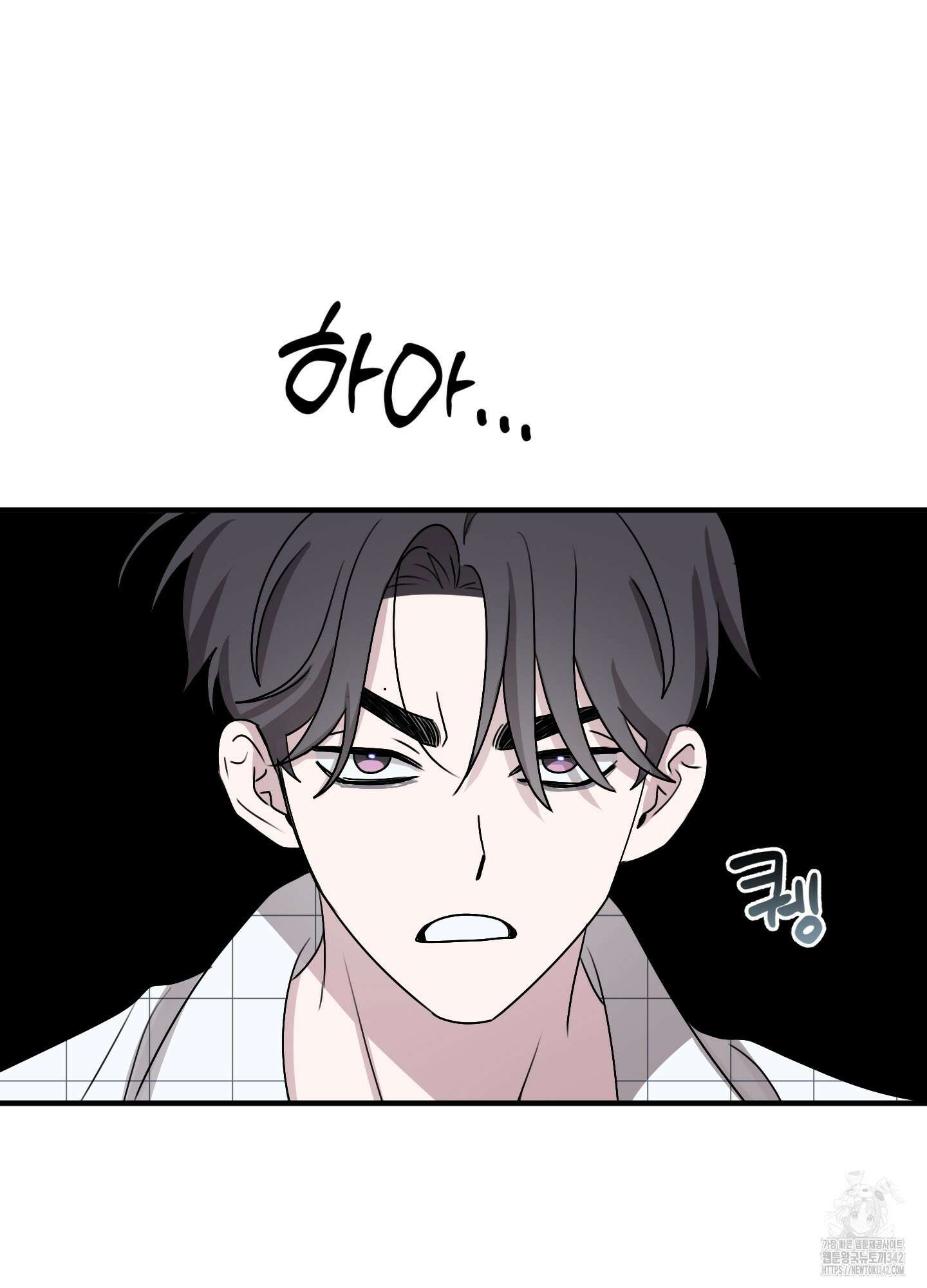 동족연애 12화 21
