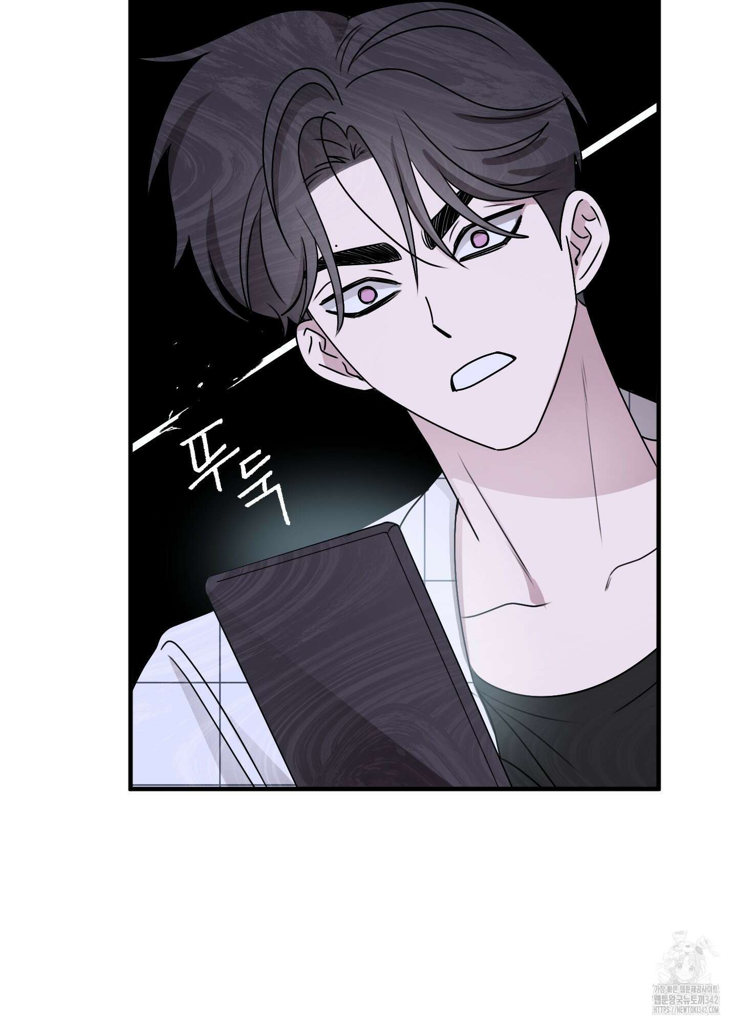 동족연애 12화 28