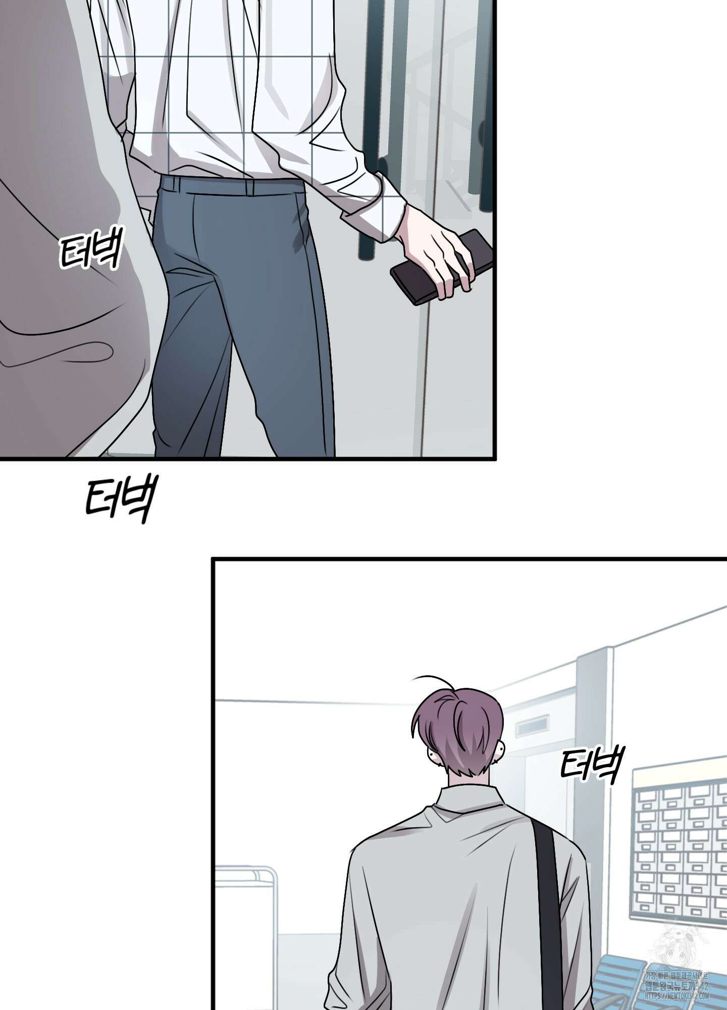 동족연애 12화 59