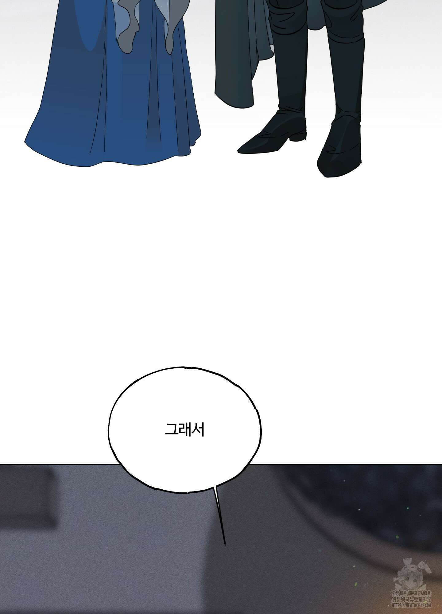 레몬파이 나이트 1화 9