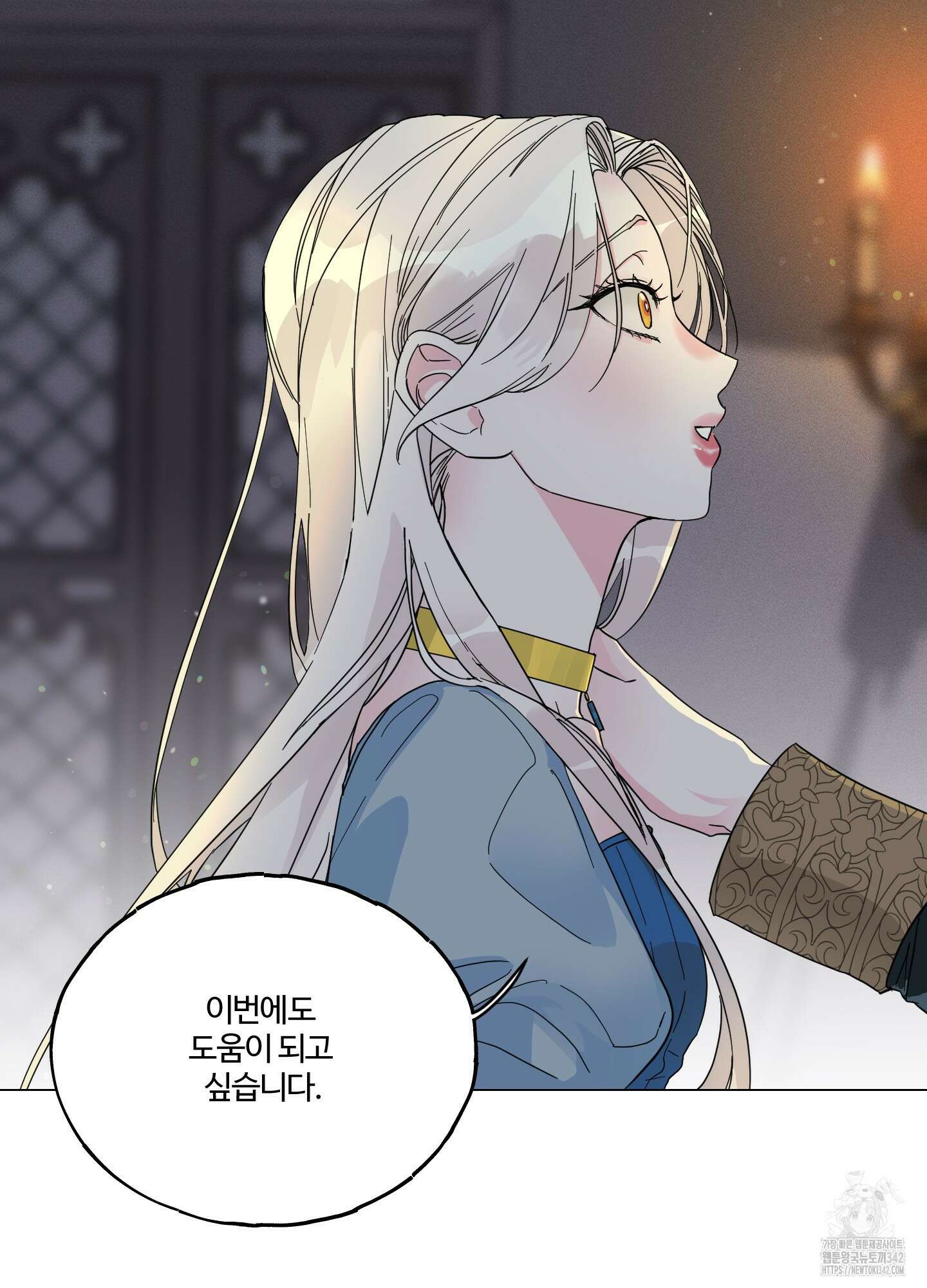 레몬파이 나이트 1화 10