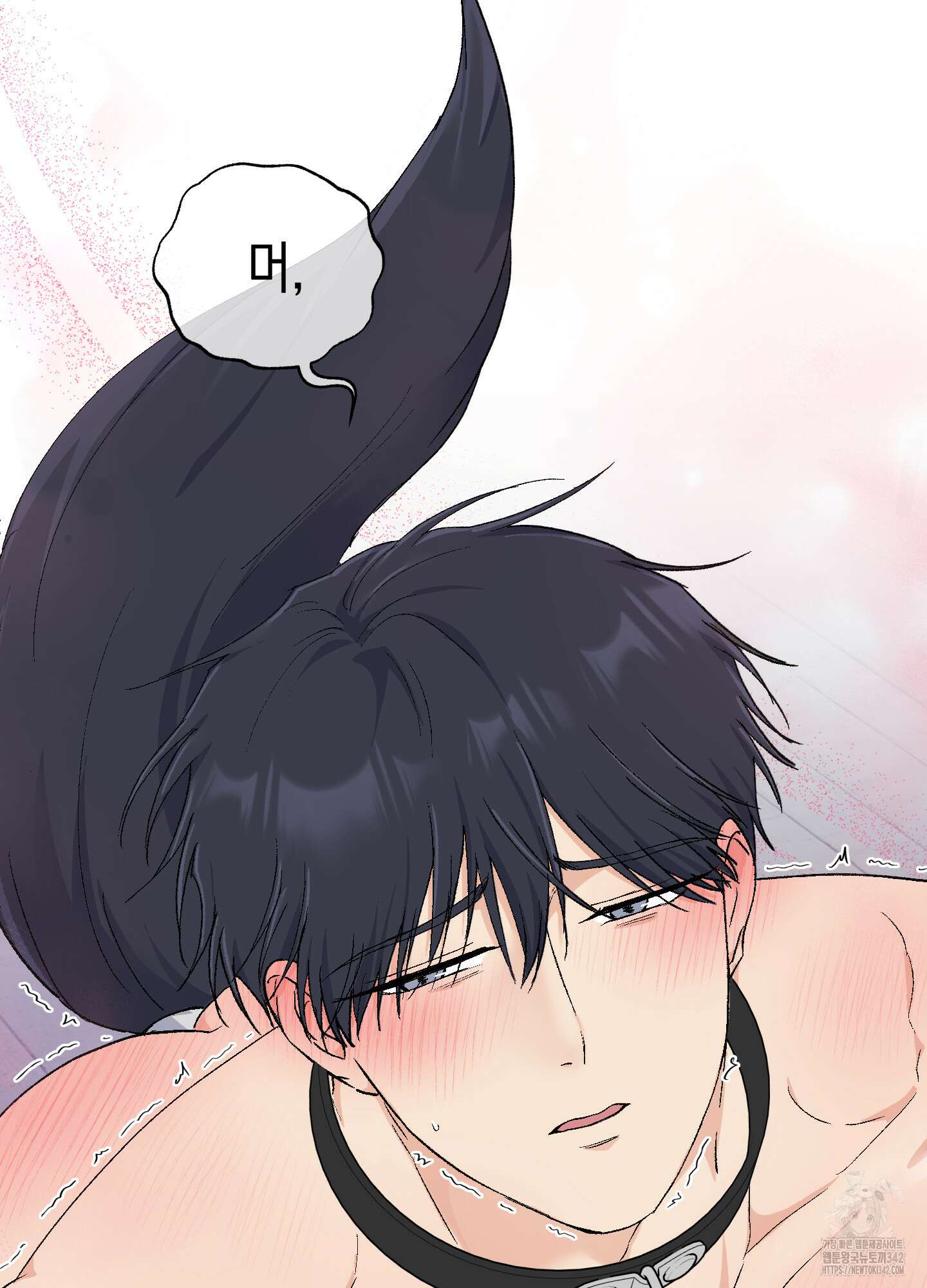 넌 내게 수치심을 줬어♥ 5화(최종화) 8