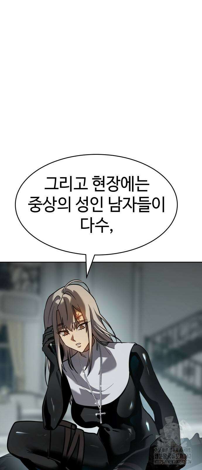 소년법칙 3화 7