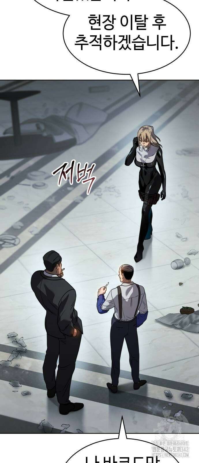 소년법칙 3화 22