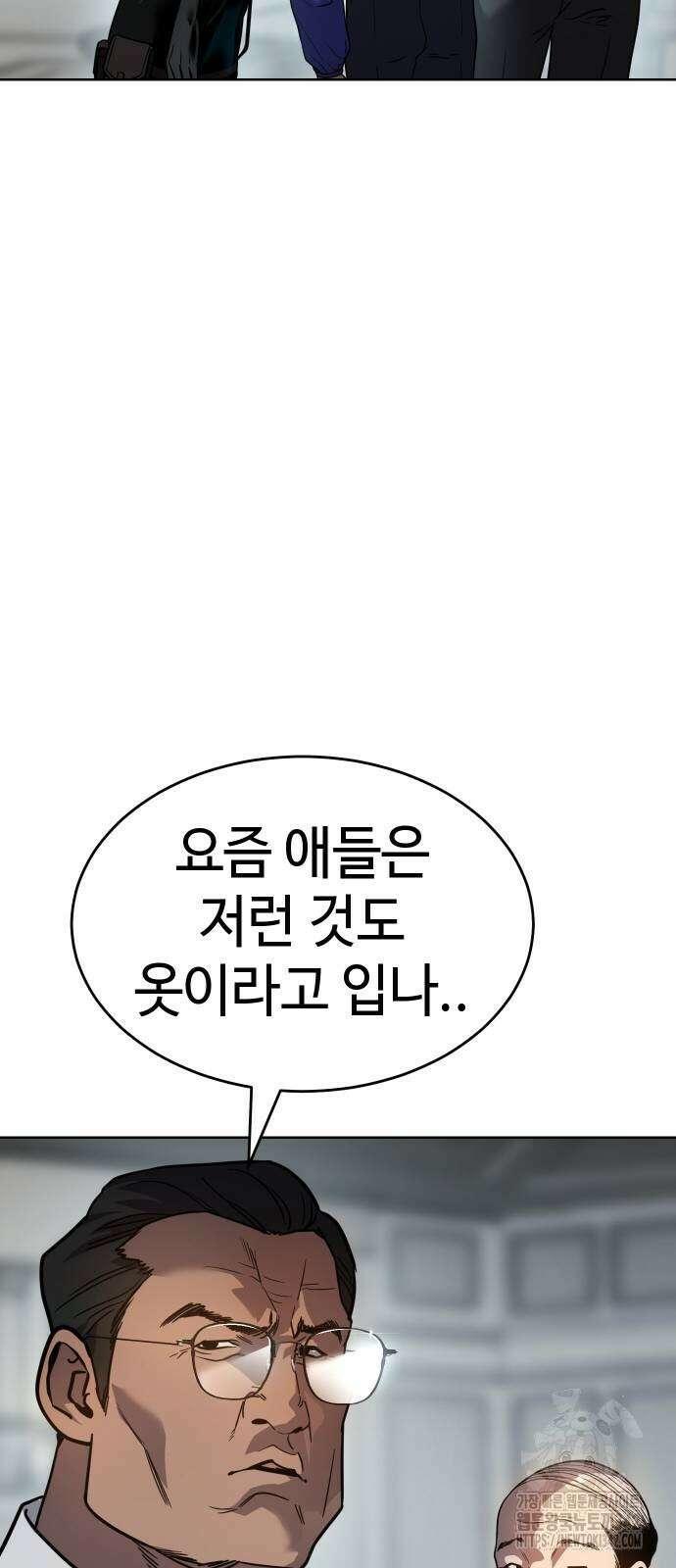 소년법칙 3화 24