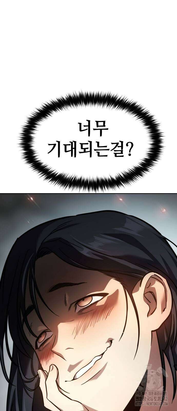 소년법칙 3화 34