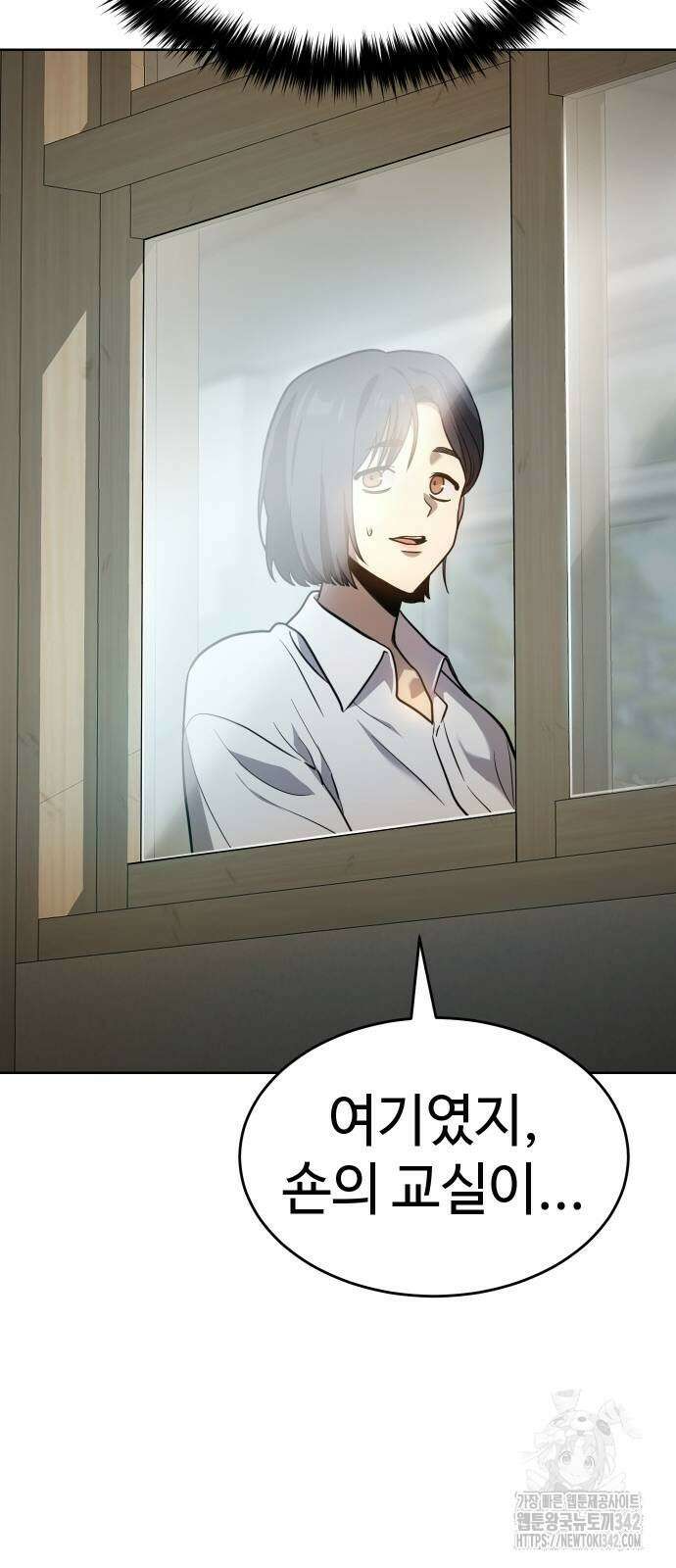 소년법칙 3화 38