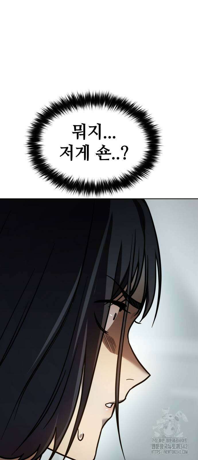 소년법칙 3화 42